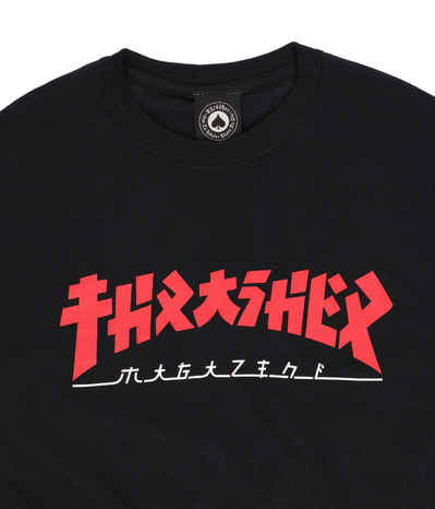 Red T-Shirt Thrasher Magazine Godzilla Japanese Font Logo Black 
