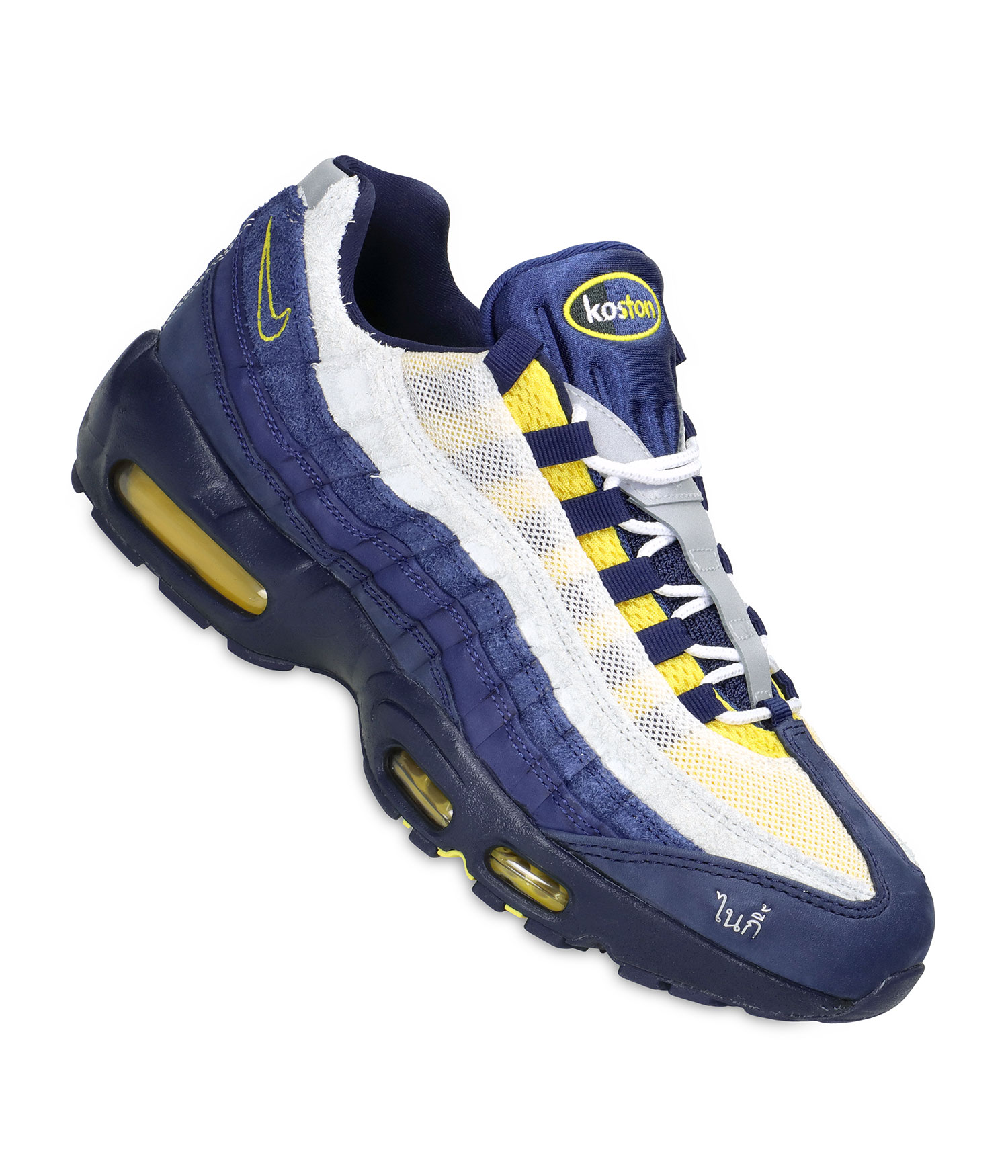 Nike SB x Eric Koston Air Max 95 Schuh obsidian and speed yellow Herren US 8