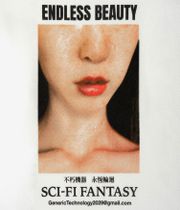 Sci-Fi Fantasy Endless Beauty T-Shirt (white)
