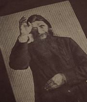 Theories Of Atlantis Rasputin T-Shirt (mocha)