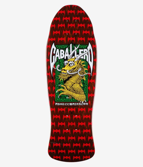Powell-Peralta Caballero Street 9.625" Planche de skateboard (red brown stain)