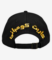 Carpet Company Gas Station Cap (black)