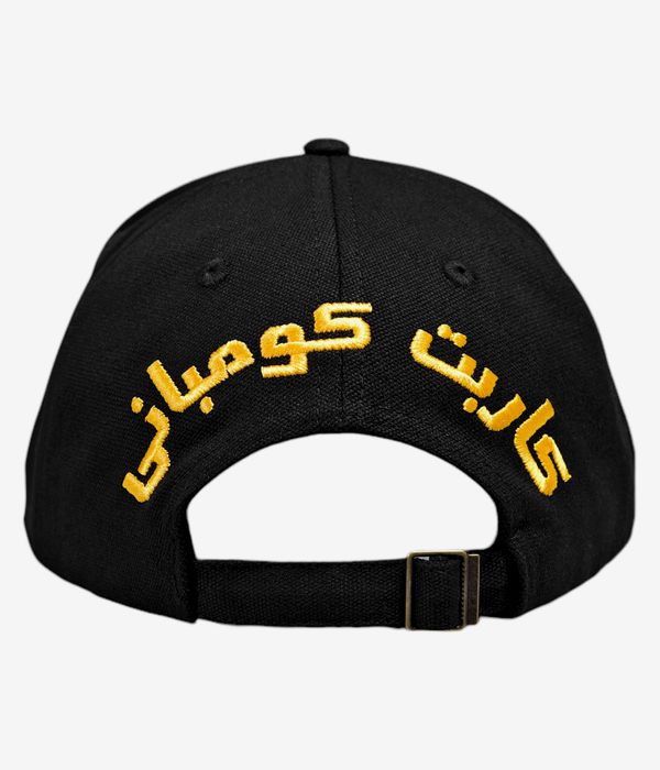 Carpet Company Gas Station Cap (black)